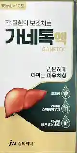 가네톡액 15ml 10포