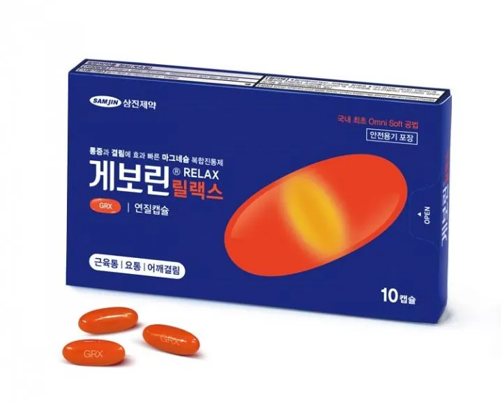 게보린 릴랙스 10캡슐