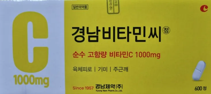 경남 비타민씨정 1000mg 300정