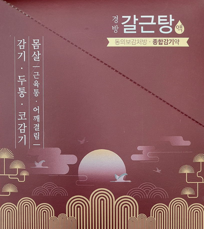 경방 갈근탕액 75ml 1포