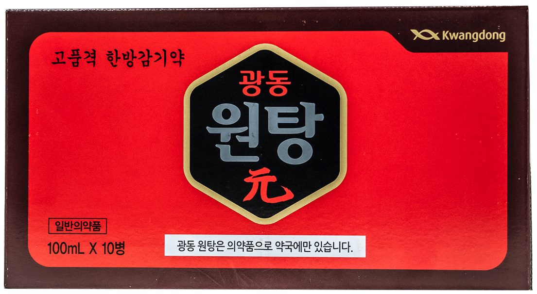 광동 원탕액 100ml 10병