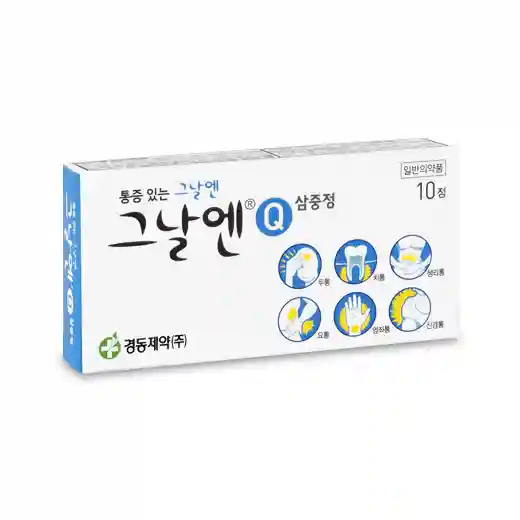 그날엔 Q 삼중정 10정