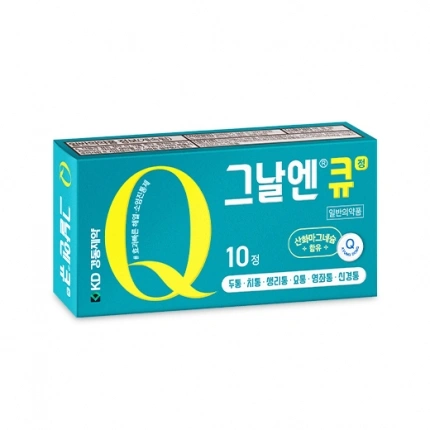 그날엔 큐정 10정