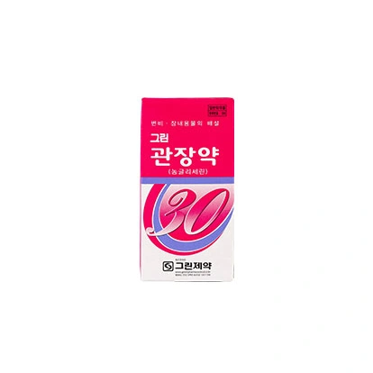 그린 관장약 50개