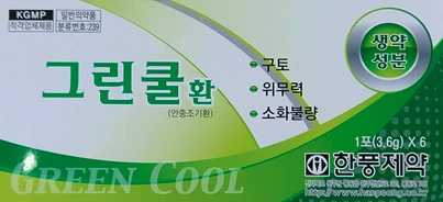 그린쿨환 3.6g 6포