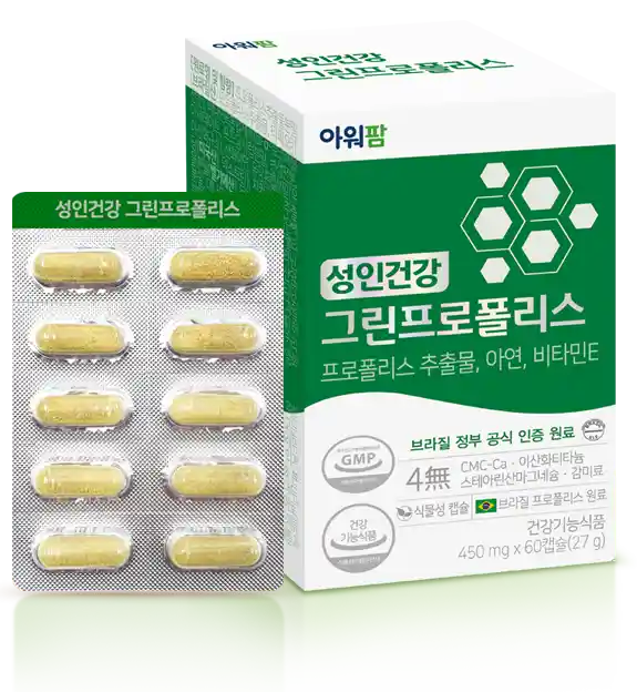 성인건강 그린프로폴리스 60캡슐