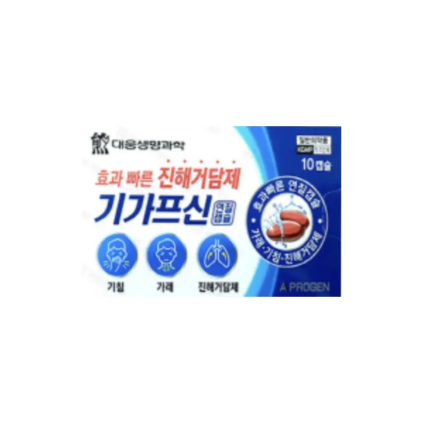 기가프신 연질캡슐 10캡슐
