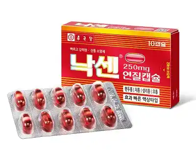 낙센 250mg 연질캡슐 10캡슐