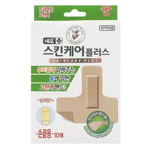 네오 스킨케어 플러스 손끝용 10매