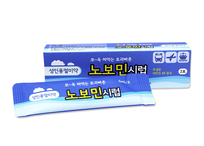 노보민 시럽 6ml 2포