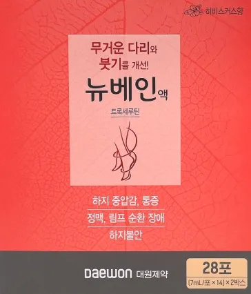 뉴베인액 7ml 28포