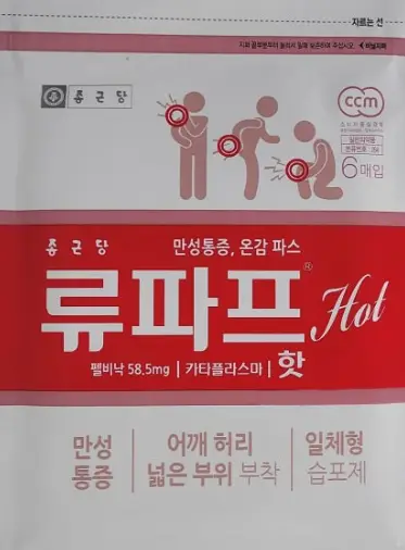 뉴파프 핫 6매입