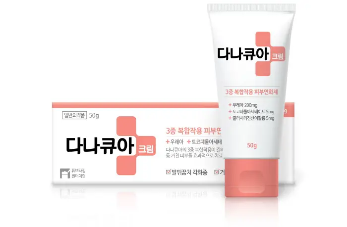 다나큐아 크림 50g