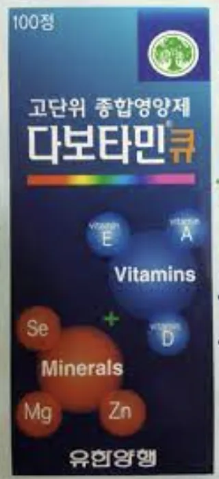 다보타민큐 100정