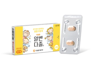 대웅 알벤다졸정 2정