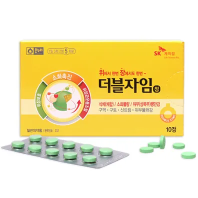 더블자임정 10정