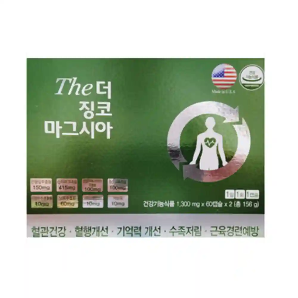 더 징코 마그시아 120캡슐