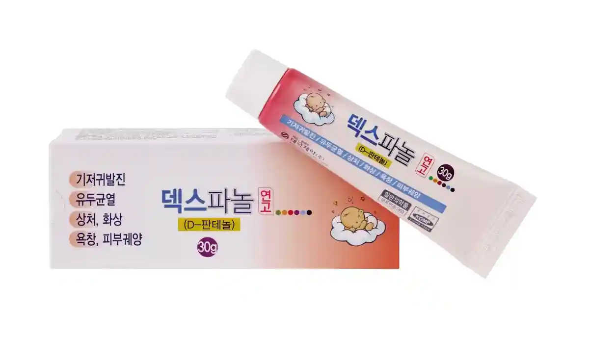 덱스파놀 연고 30g
