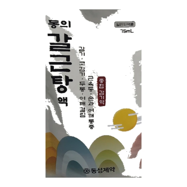 동의 갈근탕액 75ml 1포