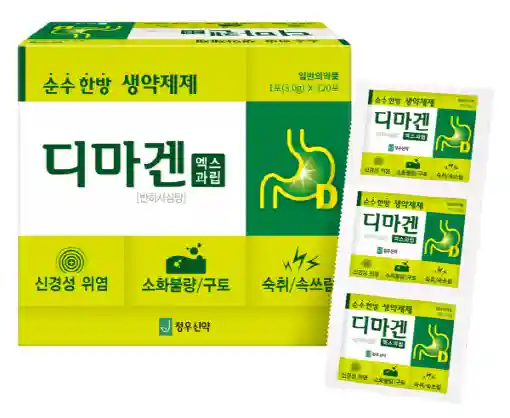 디마겐 엑스과립 1포 3g