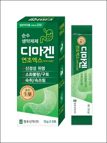 디마겐 연조엑스 12g 5포