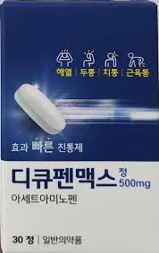 디큐펜맥스정 500mg 30정
