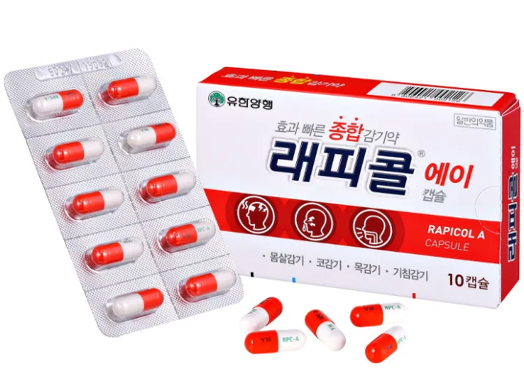 래피콜 에이 10캡슐