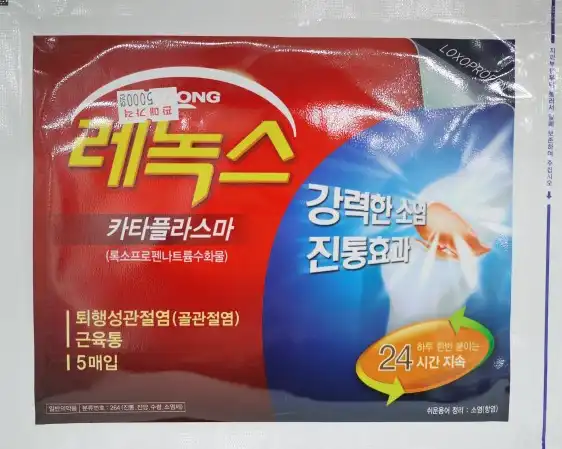 레녹스 카타플라스마 5매입