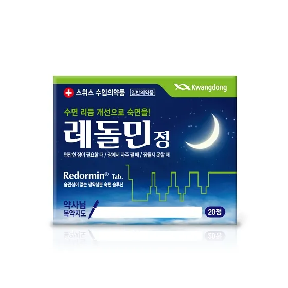 레돌민정 10mg