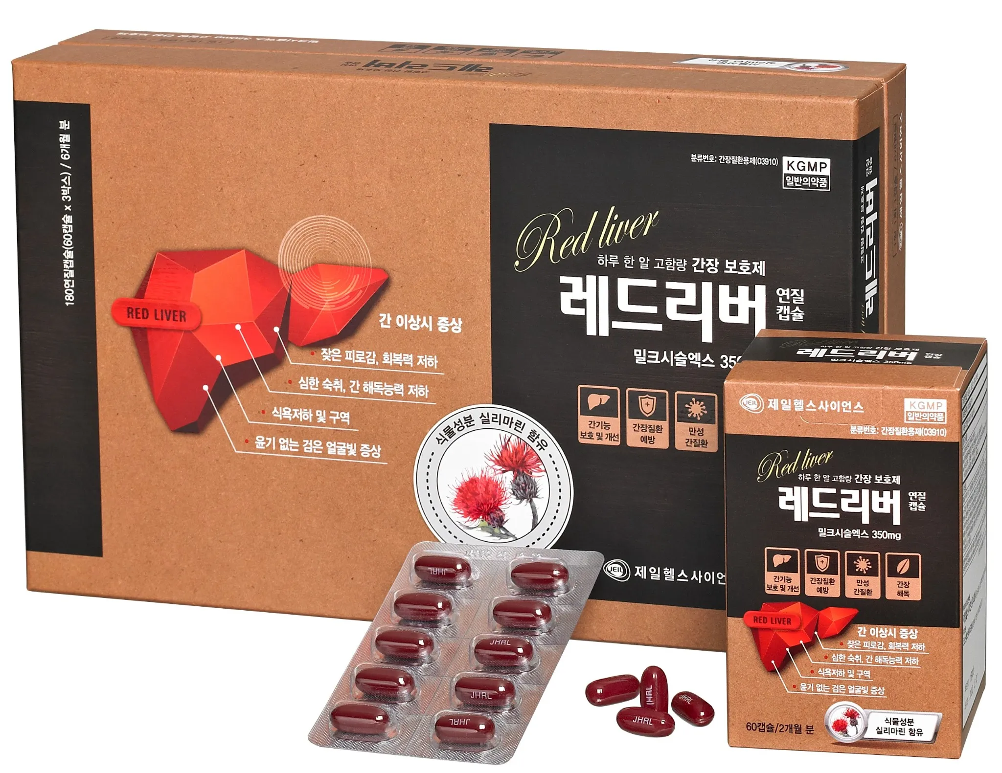 레드리버 연질캡슐 180캡슐