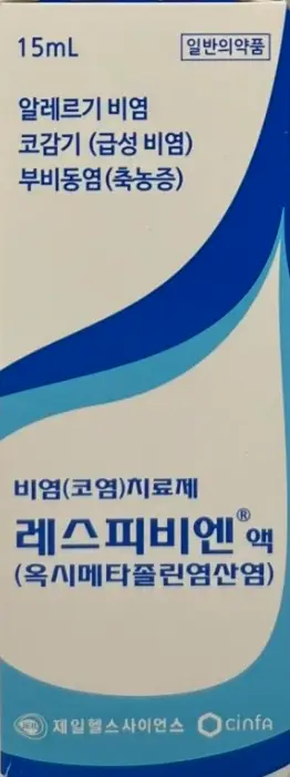레스피비엔액 15ml