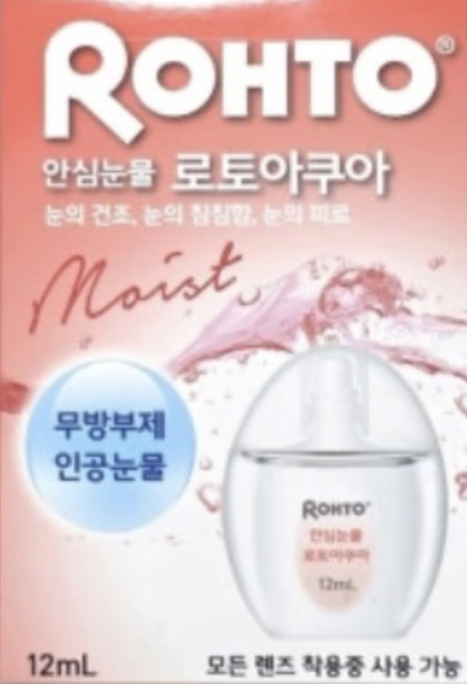 로토 씨큐브 아쿠아차지 아이 점안액 12ml
