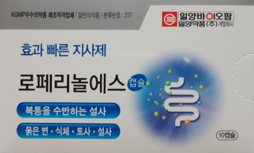 로페리놀에스캡슐 10캡슐