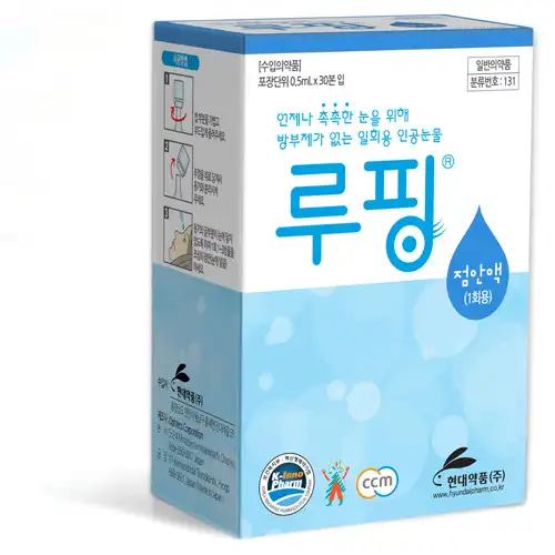 루핑 점안액 0.5ml 30개