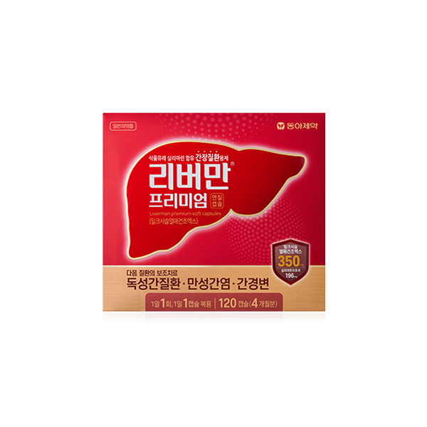 리버만 프리미엄 연질캡슐 120캡슐