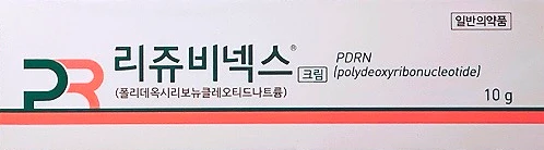 리쥬비넥스크림 10g