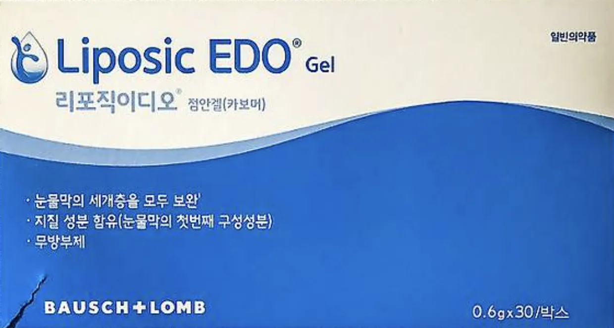 리포직이디오 점안겔 0.6g 30개