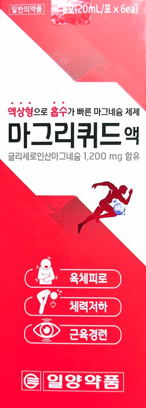 마그리퀴드액 20ml 6포