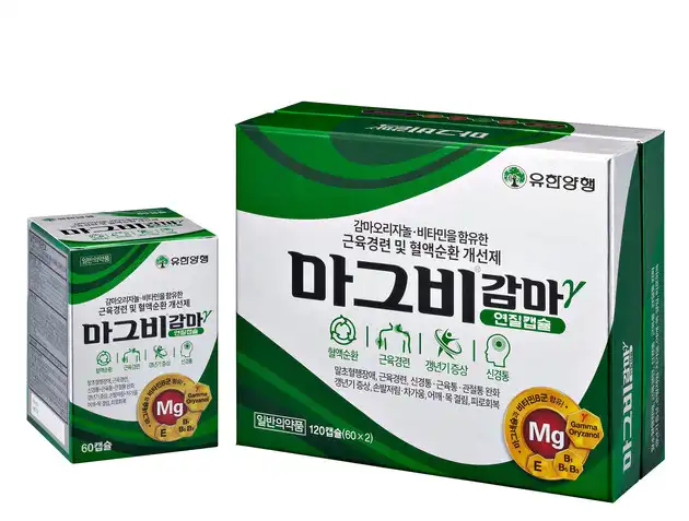 마그비 감마 연질캡슐 120캡슐