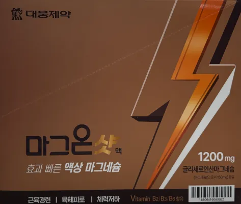 마그온샷액 20ml 30포