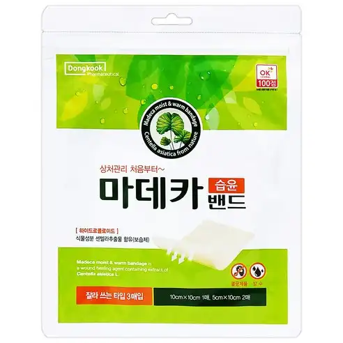 마데카 습윤밴드 잘라 쓰는 타입 3매입