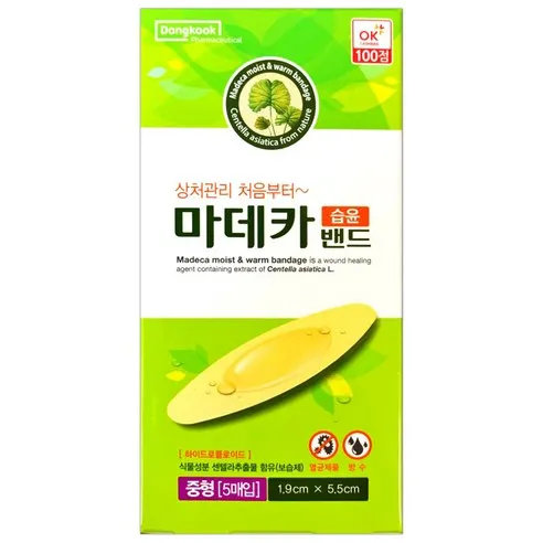 마데카 습윤밴드 중형 5매입
