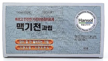 맥기천과립 3g 1포