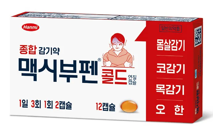 맥시부펜 콜드 12캡슐