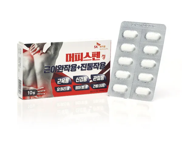 머피스텐정 10정