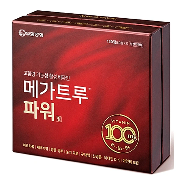 메가 트루 파워정 120정