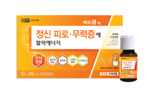 메모큐액 10ml 60바이알