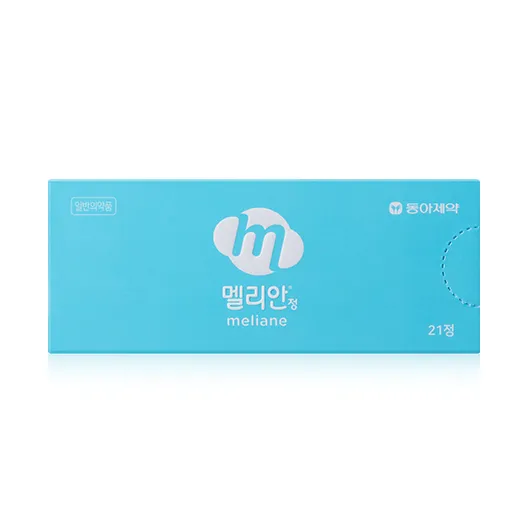 멜리안정 21정