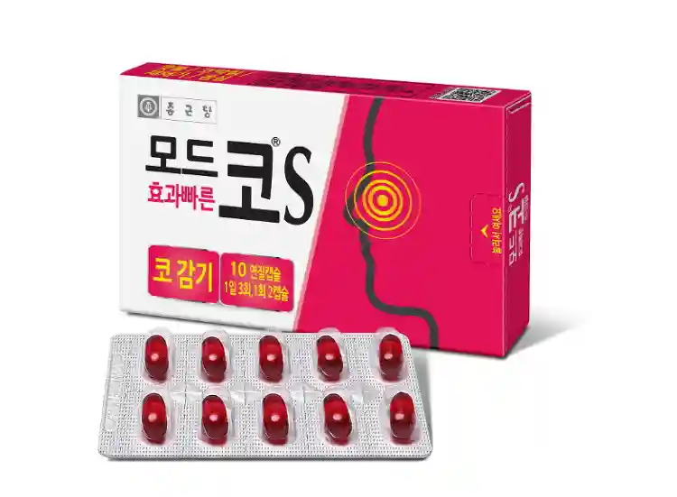 모드코 S 연질캡슐 20연질캡슐