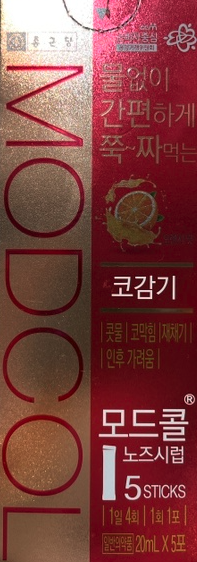 모드콜 노즈 시럽 20ml 5포